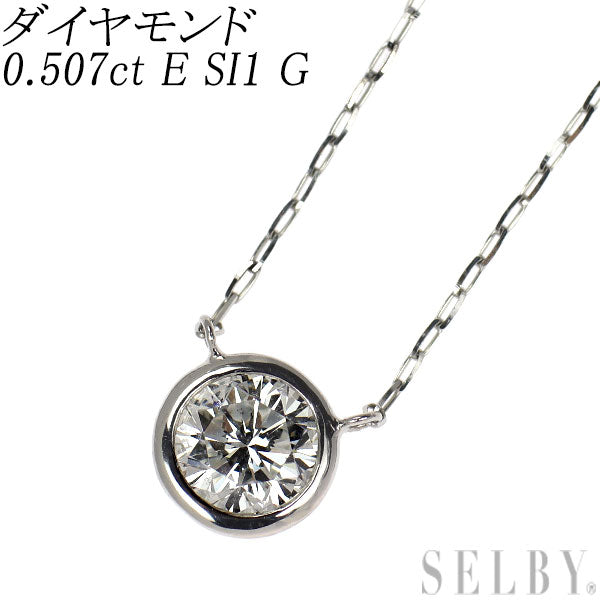 新品 Pt950/ Pt850 ダイヤモンド ペンダントネックレス 0.507ct E SI1 G 【エスコレ】