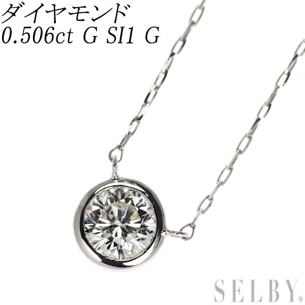 新品 Pt950/ Pt850 ダイヤモンド ペンダントネックレス 0.506ct G SI1 G 【エスコレ】