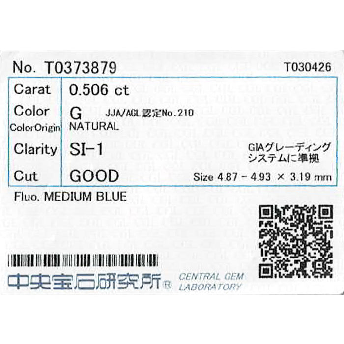 新品 Pt950/ Pt850 ダイヤモンド ペンダントネックレス 0.506ct G SI1 G 【エスコレ】