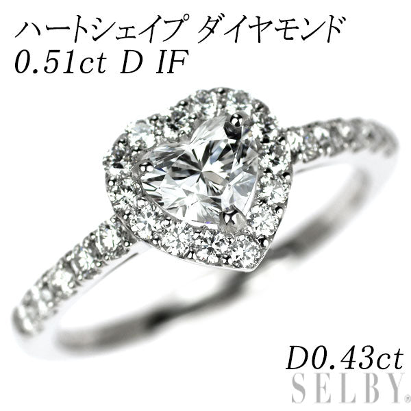 新品 Pt950 ハートシェイプ ダイヤモンド リング 0.51ct D IF D0.43ct【エスコレ】