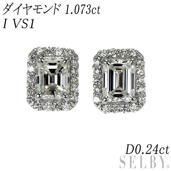 新品 Pt950/ Pt900 エメラルドカット ダイヤモンド ピアス 1.073ct I VS1 D0.24ct【エスコレ】