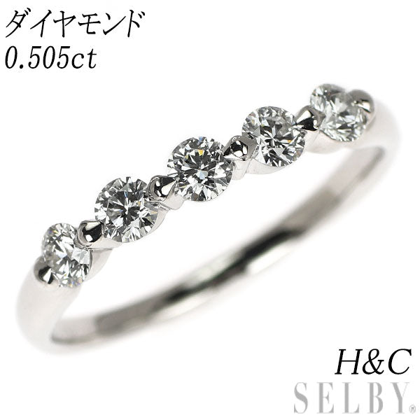 Pt900 H&C ダイヤモンド リング 0.505ct 一文字
