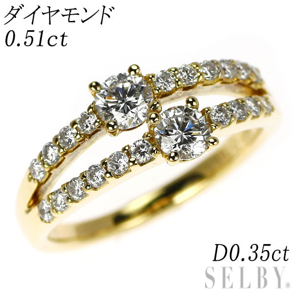 K18YG ダイヤモンド  リング 0.51ct D0.35ct