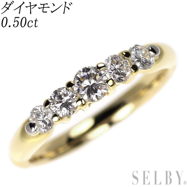 Pt900/K18YG ダイヤモンド リング 0.50ct