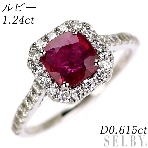 K18WG ルビー ダイヤモンド リング 1.24ct D0.615ct
