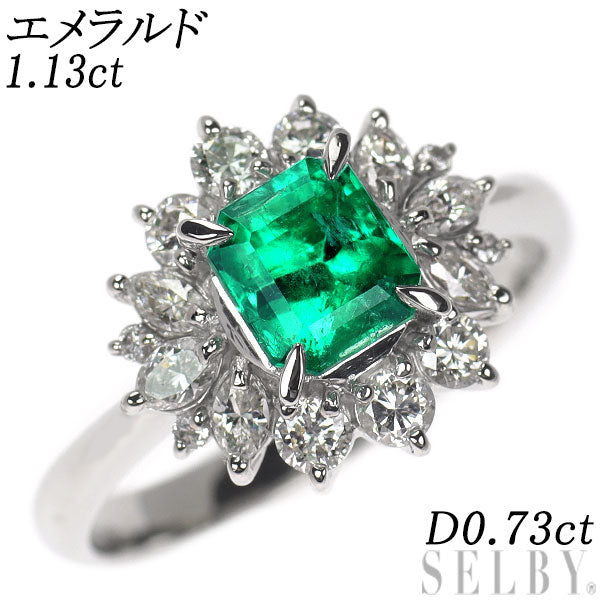 Pt900 エメラルド ダイヤモンド リング 1.13ct D0.73ct