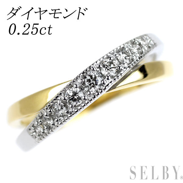 K18YG/WG ダイヤモンド リング 0.25ct