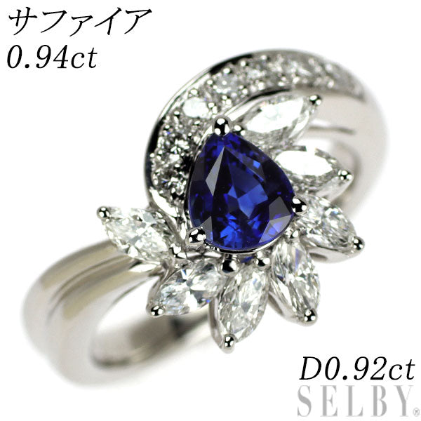 Pt900 サファイア ダイヤモンド リング 0.94ct D0.92ct