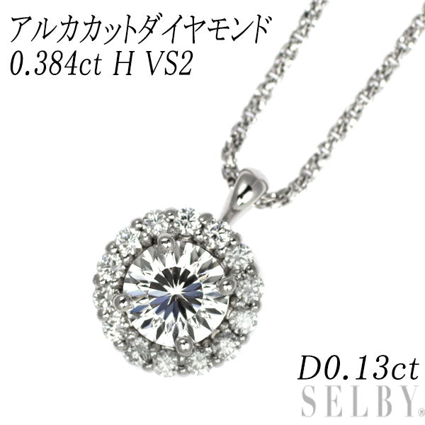 K18WG アルカカット ダイヤモンド ペンダントネックレス 0.384ct H VS2 D0.13ct