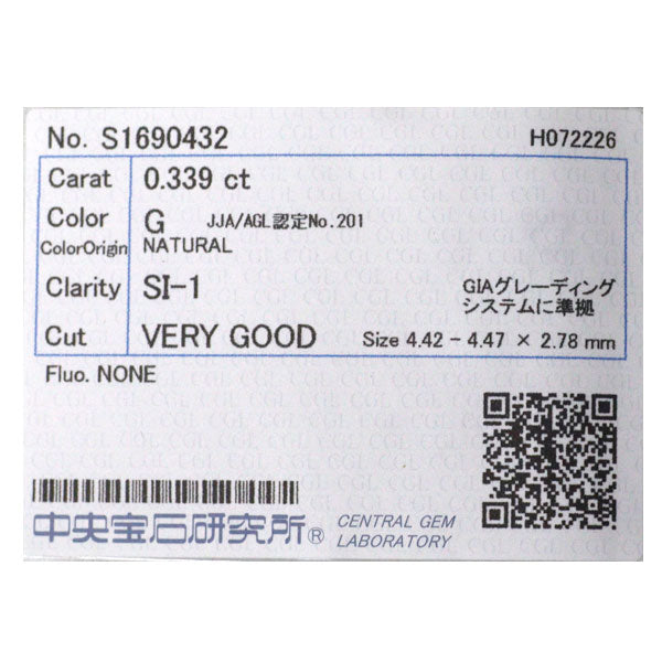 Pt900/ Pt850 ダイヤモンド ペンダントネックレス 0.339ct G SI1 VG