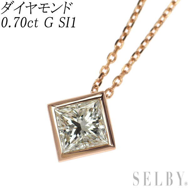 K18PG プリンセスカット ダイヤモンド ペンダントネックレス 0.70ct G SI1