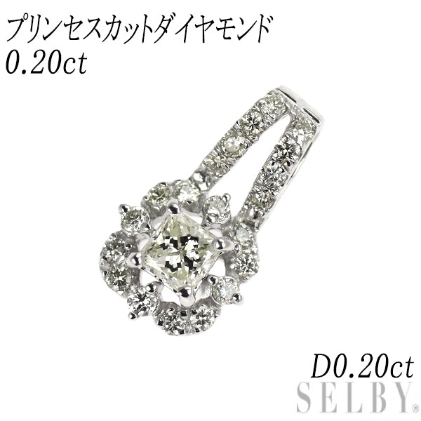K18WG プリンセスカット ダイヤモンド ペンダントトップ 0.20ct D0.20ct