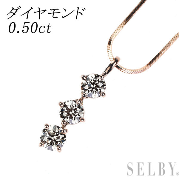 K18PG ダイヤモンド ペンダントネックレス 0.50ct