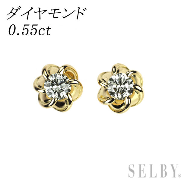 K18YG ダイヤモンド ピアス 0.55ct