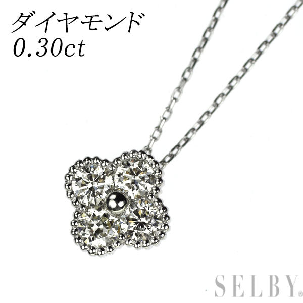 Pt900/ Pt850 ダイヤモンド ペンダントネックレス 0.30ct フラワー