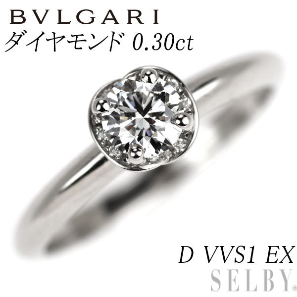 ブルガリ Pt950 ダイヤモンド リング 0.30ct D VVS1 EX インコントロ ダモーレ