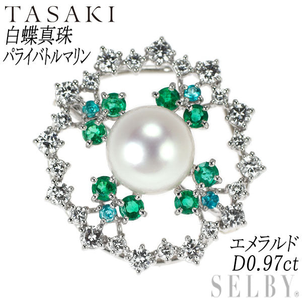 田崎真珠 Pt900 白蝶 真珠 エメラルド パライバトルマリン ダイヤ ブローチ兼ペンダントトップ 径約10.1mm D0.97ct