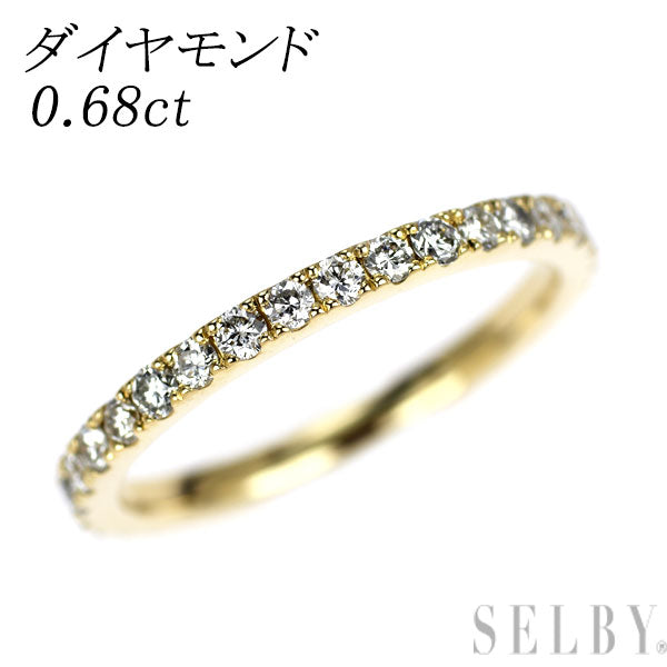 K18YG ダイヤモンド リング 0.68ct フルエタニティ