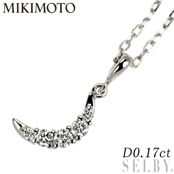 ミキモト K18WG ダイヤモンド ペンダントネックレス 0.17ct 月