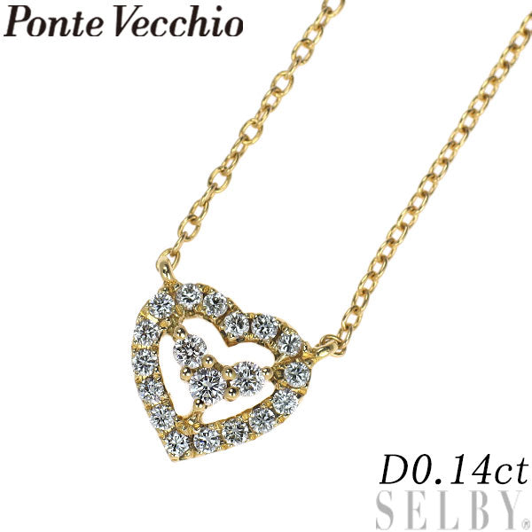 ポンテヴェキオ K18YG ダイヤモンド ペンダントネックレス 0.14ct ハート
