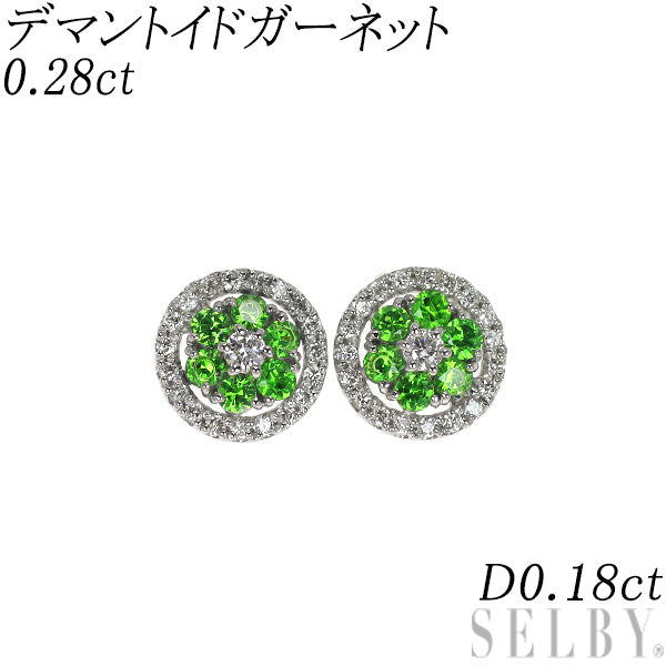 Pt900 デマントイドガーネット ダイヤモンド ピアス 0.28ct D0.18ct 希少