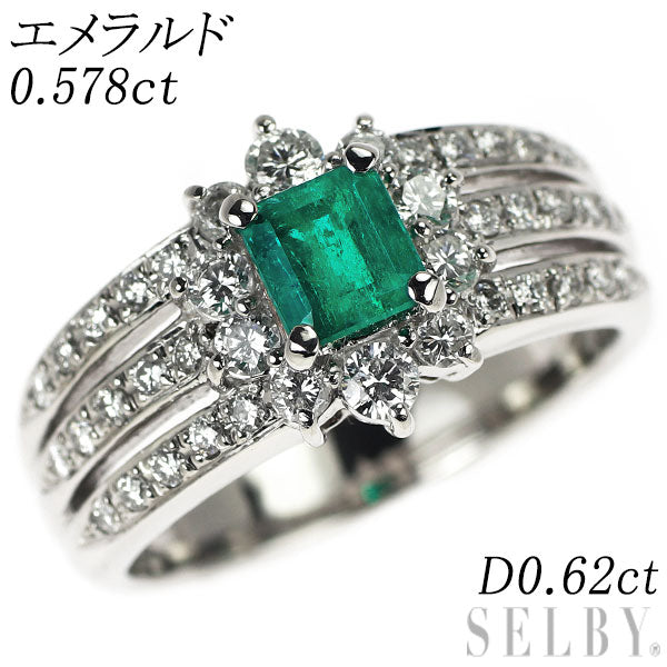 Pt900 エメラルド ダイヤモンド リング 0.578ct D0.62ct