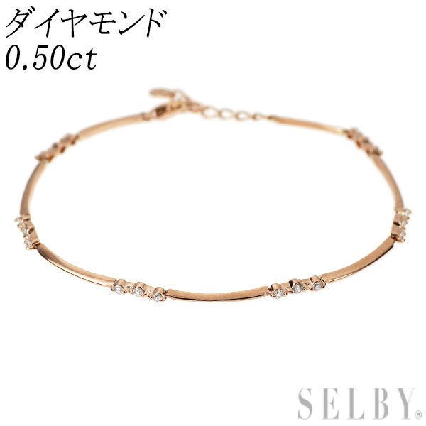 K18PG ダイヤモンド ブレスレット 0.50ct