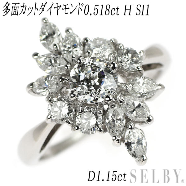 Pt900 多面カット ダイヤモンド リング 0.518ct H SI1 D1.15ct