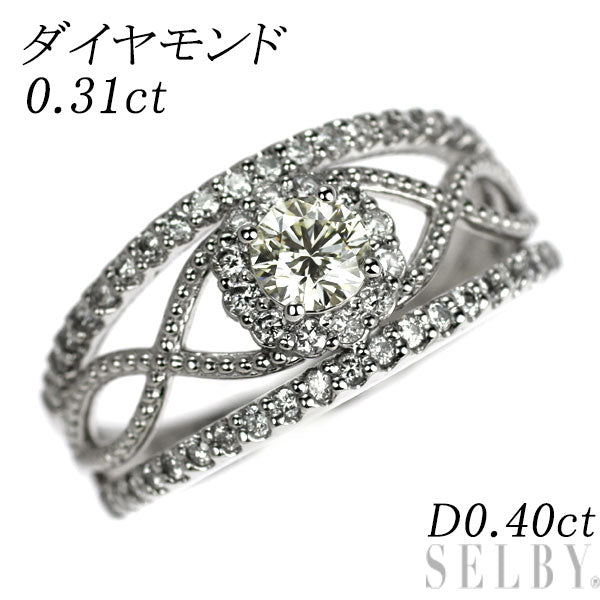 Pt950 ダイヤモンド リング 0.31ct D0.40ct