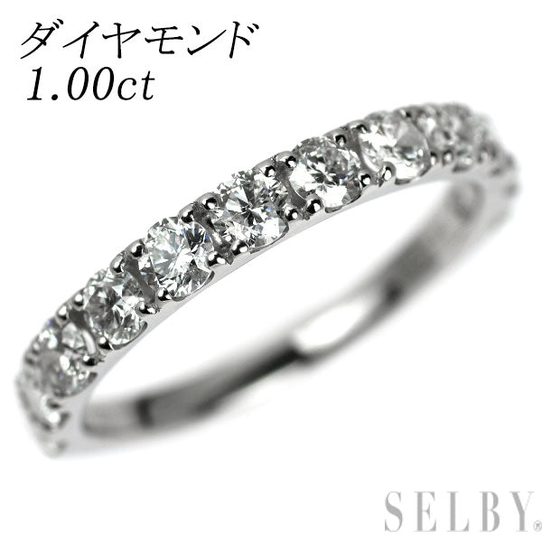 Pt1000 ダイヤモンド リング 1.00ct ハーフエタニティ