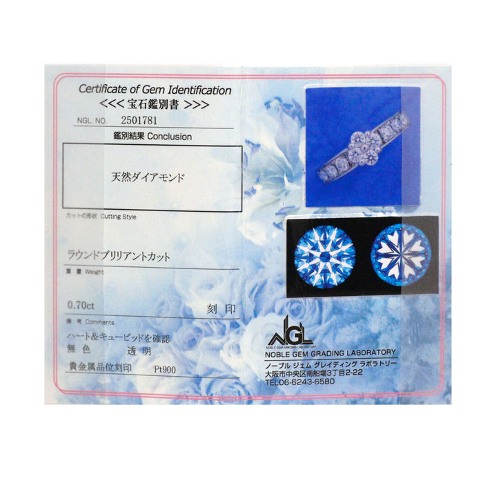 Pt900 H&C ダイヤモンド リング 0.70ct フラワー