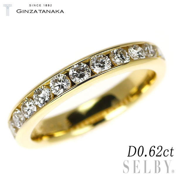 GINZA TANAKA/田中貴金属 K18YG ダイヤモンド リング 0.62ct ハーフエタニティ