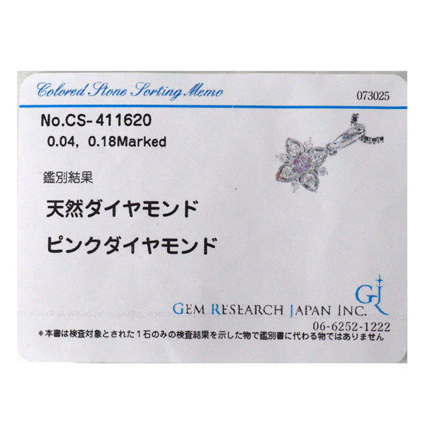 希少 Pt900/ Pt850 天然ピンクダイヤモンド ペンダントネックレス 0.04ct D0.18ct フラワー
