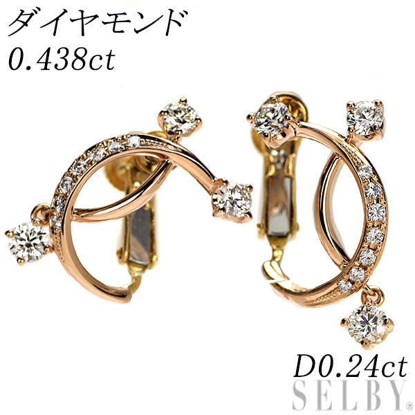 K18YG/PG ダイヤモンド イヤリング 0.678ct