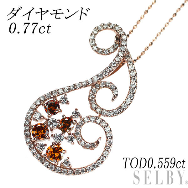K18PG カラーレス/天然トリートオレンジダイヤモンド ペンダントネックレス 0.77ct TOD0.559ct