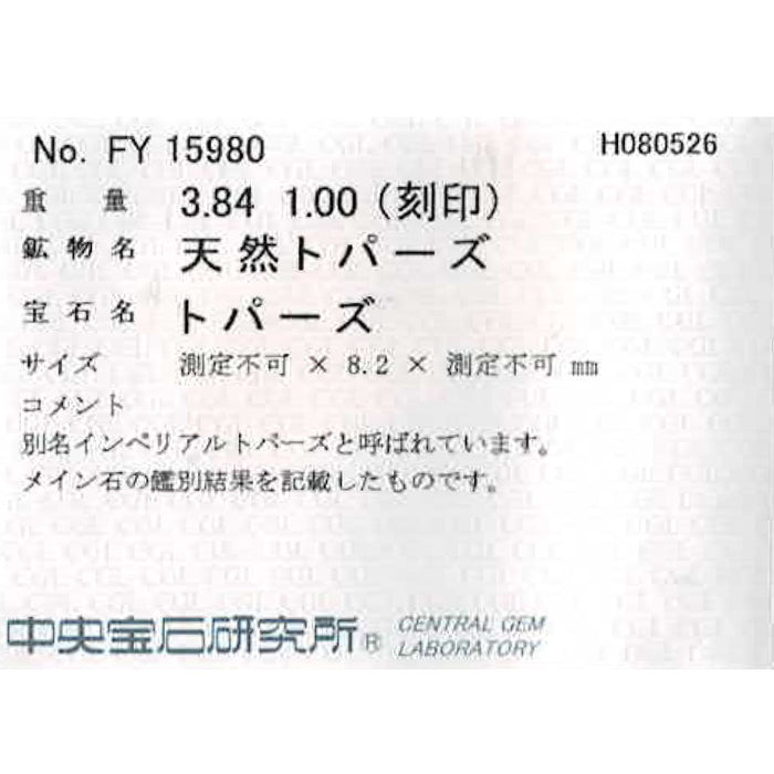 Pt900/ Pt850 インペリアル トパーズ ダイヤモンド ペンダントネックレス 3.84ct D1.00ct