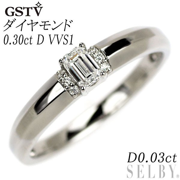 GSTV Pt950 エメラルドカット ダイヤモンド リング 0.30ct D VVS1 D0.03ct
