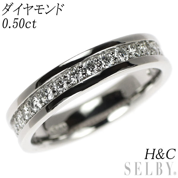 Pt900 H&Cダイヤモンド リング 0.50ct ハーフエタニティ