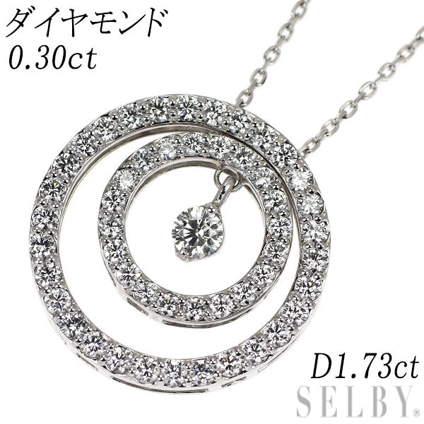 Pt900/ K18WG ダイヤモンド ペンダントネックレス 0.30ct D1.73ct 3way