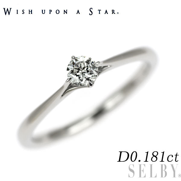 wish upon a star Pt950 ダイヤモンド リング 0.181ct