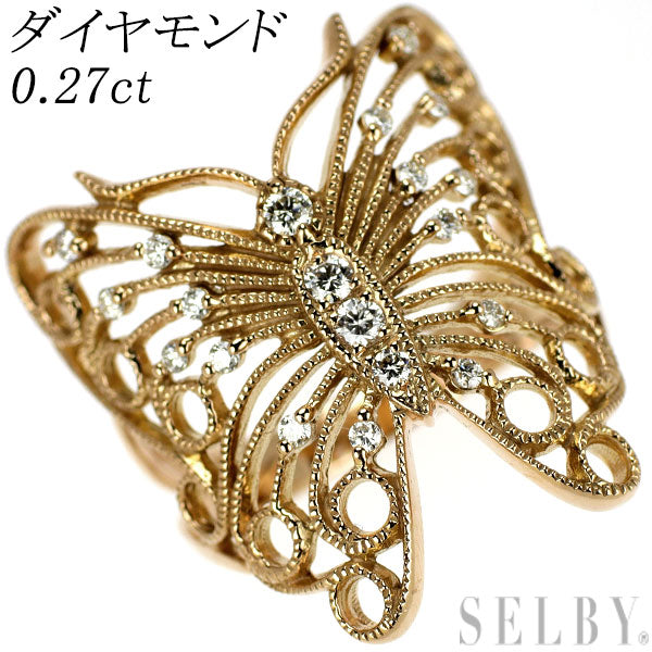 K18PG ダイヤモンド リング 0.27ct 蝶
