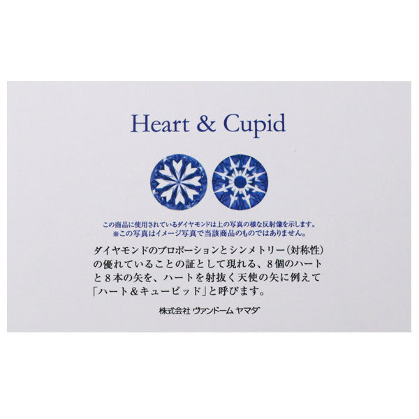 ヴァンドーム青山 K18YG H&C ダイヤモンド リング 0.33ct ハーフエタニティ