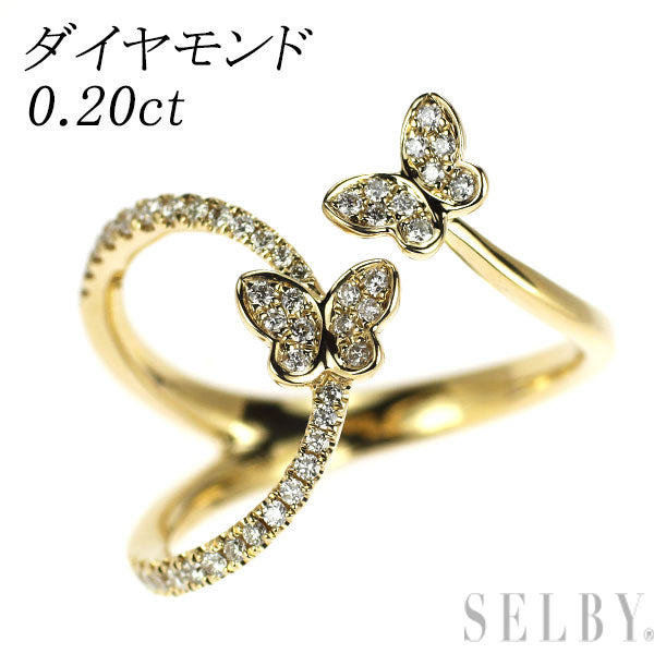 K18YG ダイヤモンド フォークリング 0.20ct 蝶
