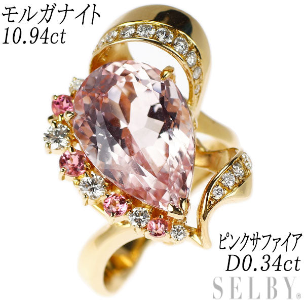 K18YG モルガナイト ピンクトルマリン ダイヤモンド リング 10.94ct D0.34ct