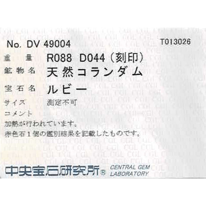 K18WG ルビー ダイヤモンド ペンダントトップ 0.88ct D0.44ct