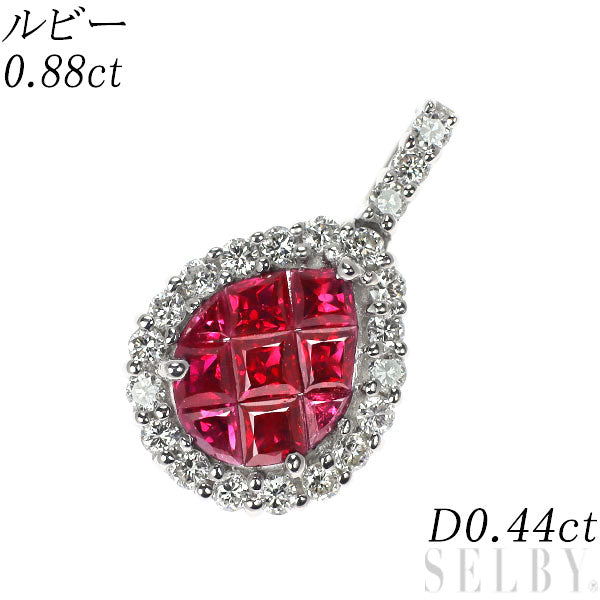 K18WG ルビー ダイヤモンド ペンダントトップ 0.88ct D0.44ct