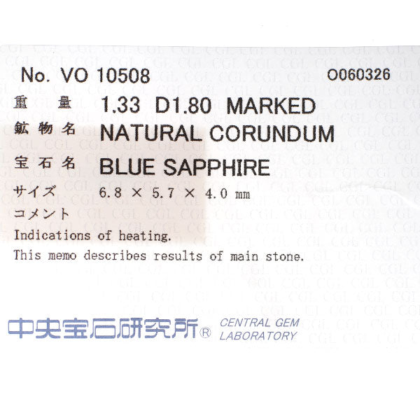 K18YG サファイア ダイヤモンド リング 1.33ct D1.80ct