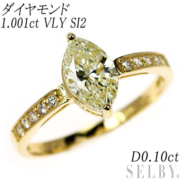 新品 K18YG マーキス ダイヤモンド リング 1.001ct VLY SI2 D0.10ct【エスコレ】