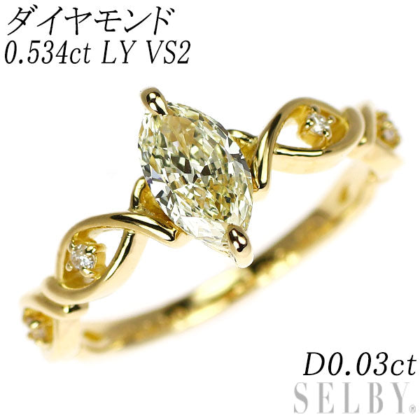 新品 K18YG マーキス ダイヤモンド  リング 0.534ct LY VS2 D0.03ct【エスコレ】