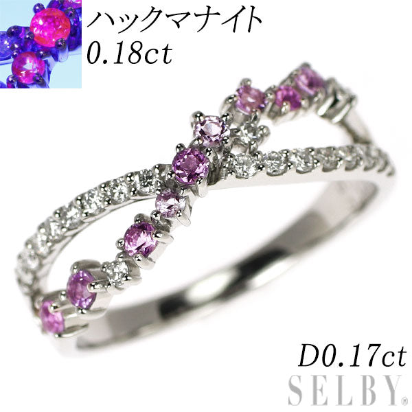 新品 Pt950 ハックマナイト ダイヤモンド リング 0.18ct D0.17ct 【エスコレ】